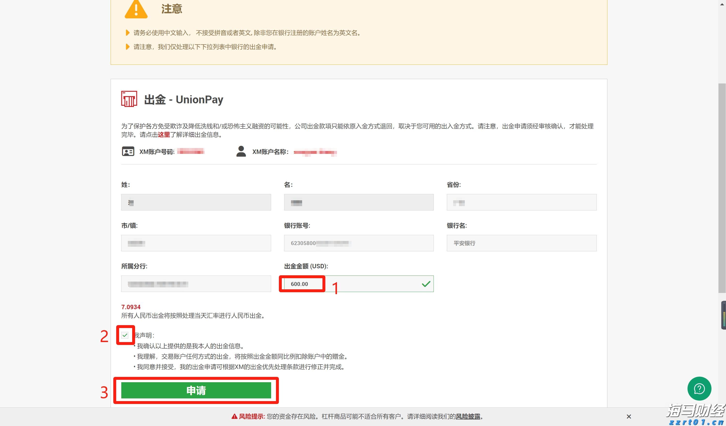 不刷牙睡觉 VS 不刷牙吃早餐，哪个更伤身？答案出乎意料