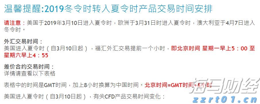 工信部：2025年上半年电信业务收入达9055亿元 同比增长1%