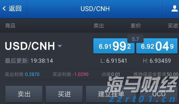 东阳光药(06887)即将登陆港股,上市生效决议几乎全票通过