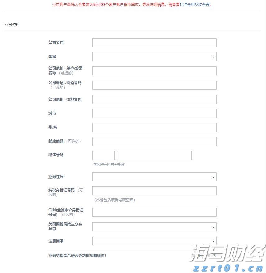 北水动向|北水成交净买入131.26亿 北水抢购港股ETF及科技股 买入盈富基金(02800)超24亿港元