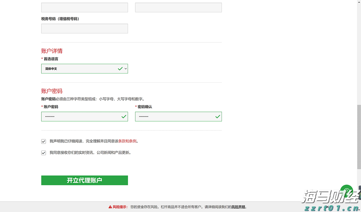 AI竞赛成本高昂！CoreWeave(CRWV.US)第二季度亏损加剧，第三季度指引不佳