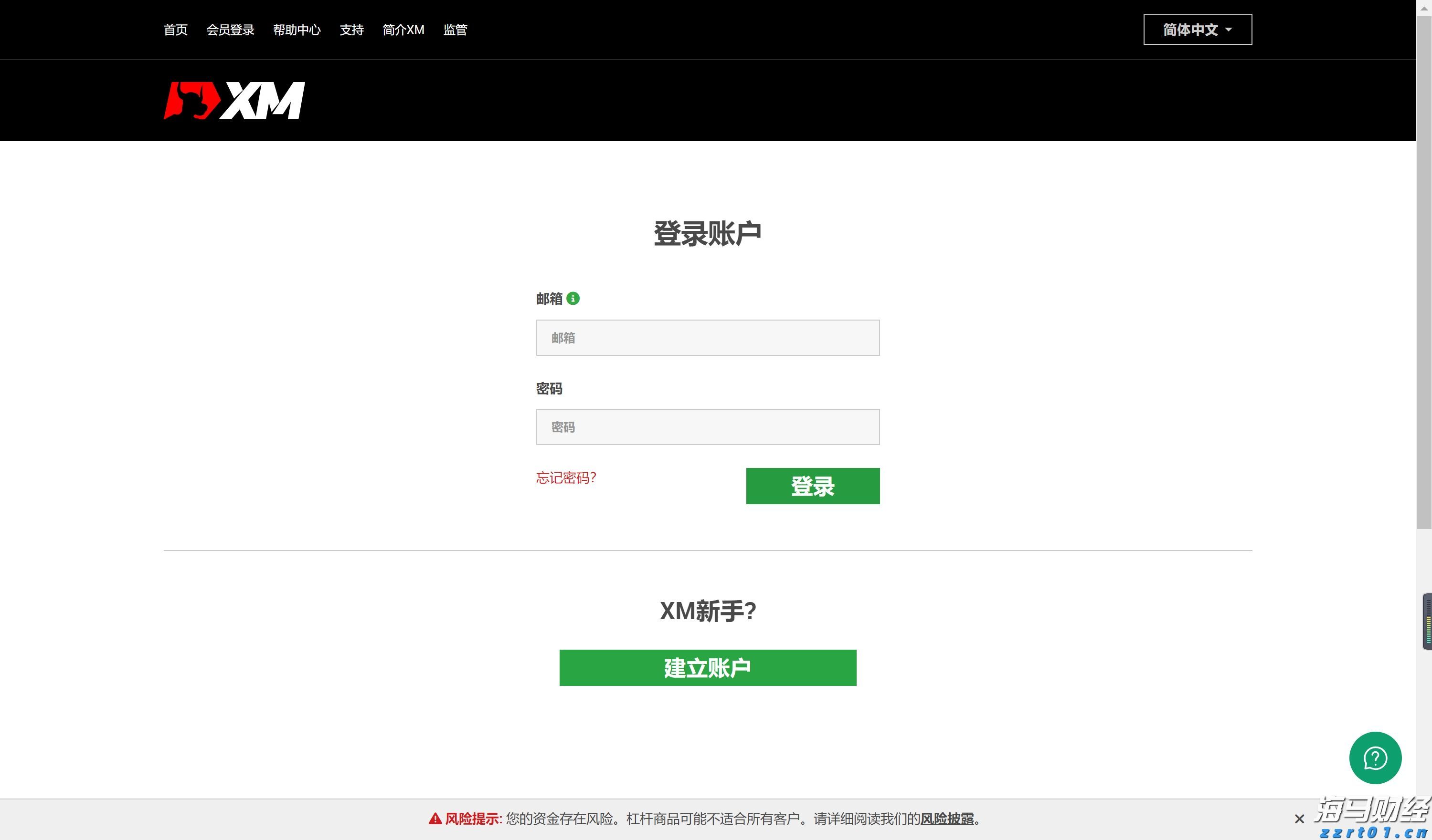 金湾直达横琴！5元/人次！新高速专线今日开通运营