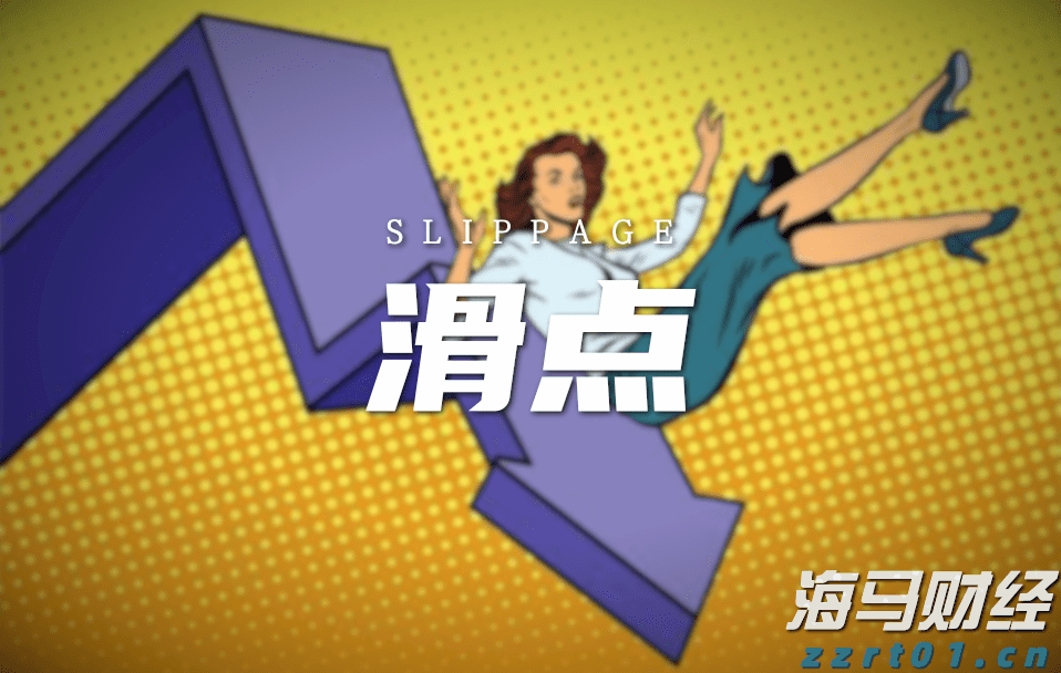 新股前瞻|挚达科技：三年亏损超3亿、负债率高达900%，充电桩领先企业“三递表”