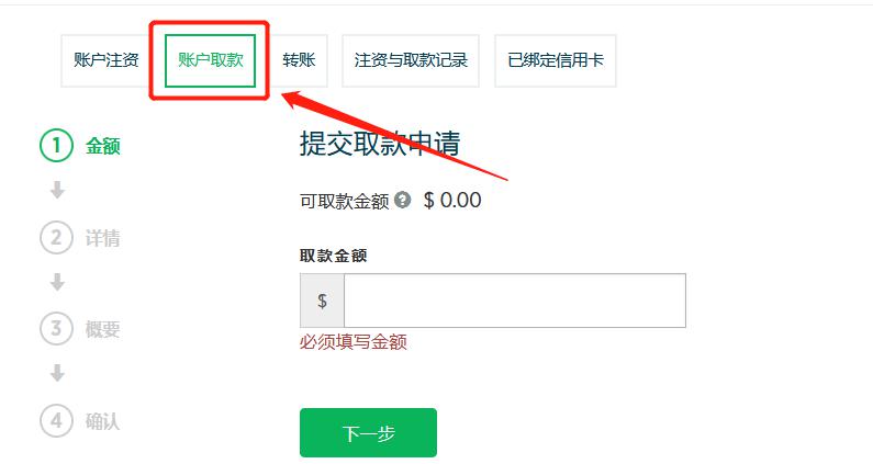 从柏林阁楼到4200亿美元帝国：以太坊十年重塑全球金融底层逻辑